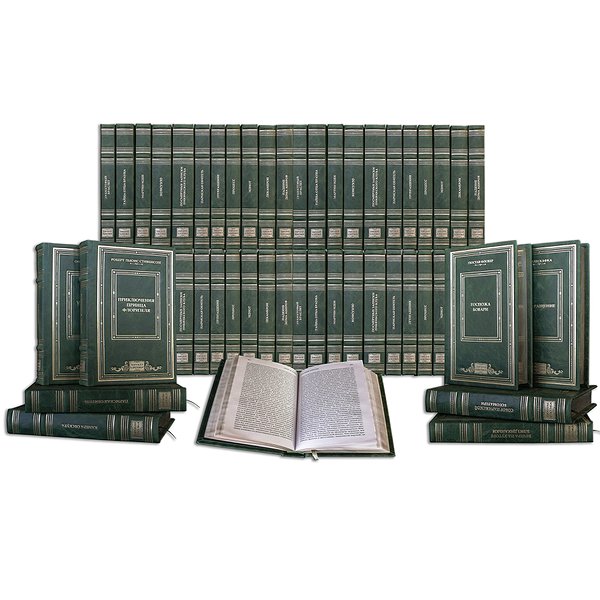 Эталон Библиотека Мировая классика в 100 томах БМС2325