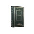 Еталон Бібліотека Світова класика в 100 томах БМС2325 - фото 6