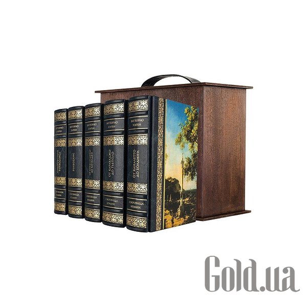 

Элитные книги Эталон, Витторио Згарби. Сокровища Италии в 5 томах ИБА1807191300