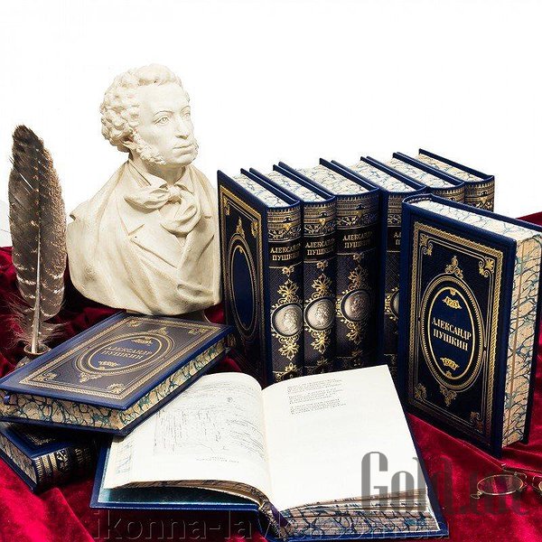 

Элитные книги Украина, Библиотека "Александр Пушкин" в 10 томах 050100311601
