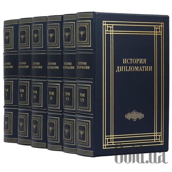 Елітні книги Україна Історія дипломатії 6 томів 0501003191
