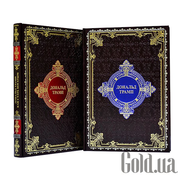 

Элитные книги Либерия, Дональд Трамп в 3-х томах Dn-224