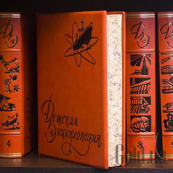 Елітні книги Україна Дитяча енциклопедія 10 томів 0501003195