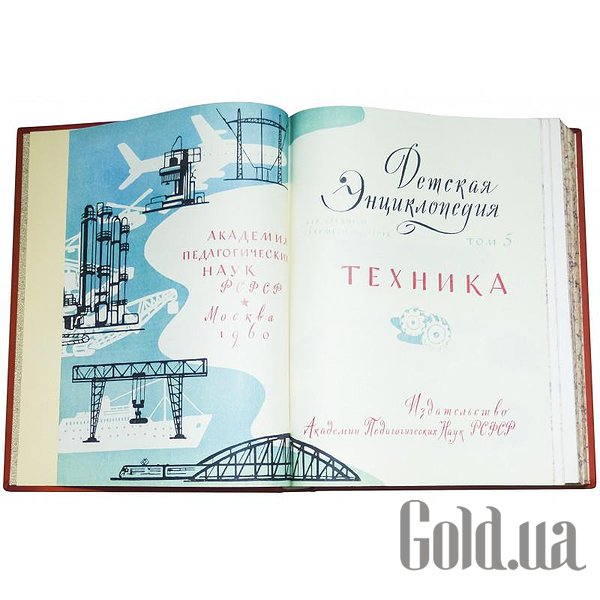 Елітні книги Україна Дитяча енциклопедія 10 томів 0501003195
