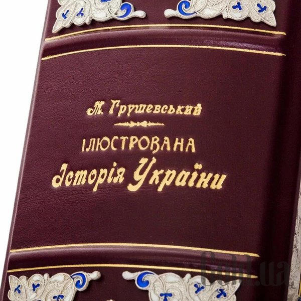 Елітні книги Україна Ілюстрована історія України у коробці. Грушевський М.С. 0302002158Ag