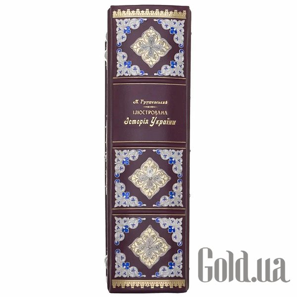 Елітні книги Україна Ілюстрована історія України у коробці. Грушевський М.С. 0302002158Ag