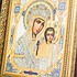 Казанская икона Божией Матери 0102008019 - фото 3