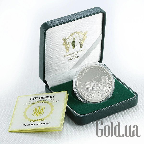

Монеты Silver Coins, Серебряная монета 31 гр