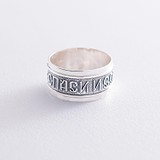 Серебряное обручальное кольцо, 1748673