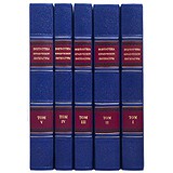 Библиотека юридической литературы 5 томов 0501005004, 1774785