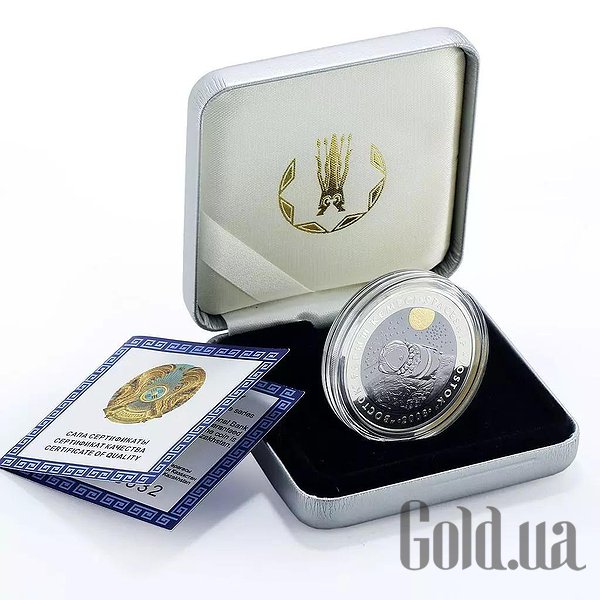 

Монеты Silver Coins, Серебряная монета 41 гр