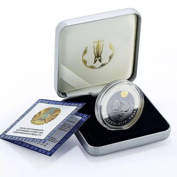 Silver Coins Серебряная монета 41 гр