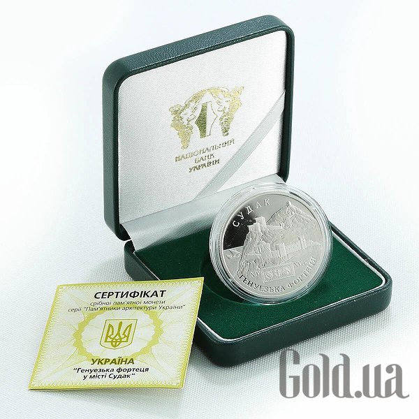 

Монеты Silver Coins, Серебряная монета 31 гр