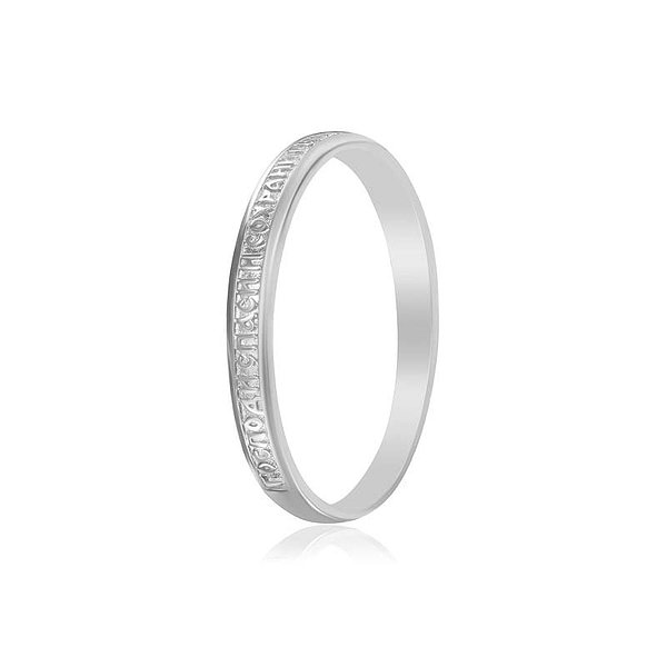 Срібна обручка