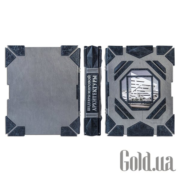 

Элитные книги Эталон, Уилл Прайс. Шедевры мировой архитектуры (книга на подставке) ОЦИ94