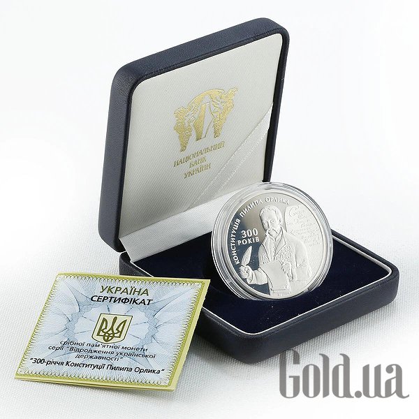 

Монеты Silver Coins, Серебряная монета 31 гр