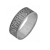 Мужское серебряное кольцо, 1516236