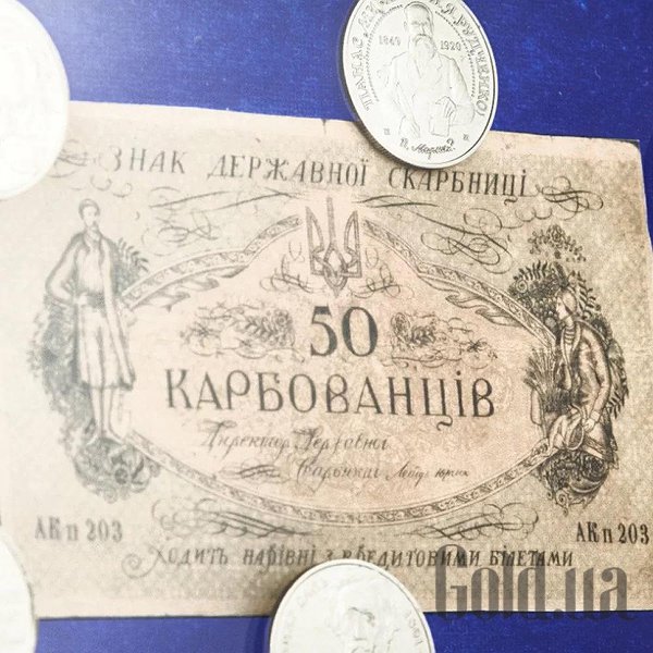 Картина Україна Колаж 