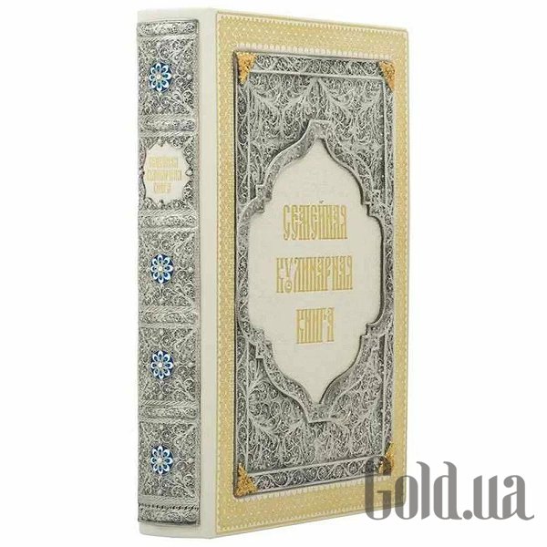 Елітні книги Україна Сімейна кулінарна книга 0302005017
