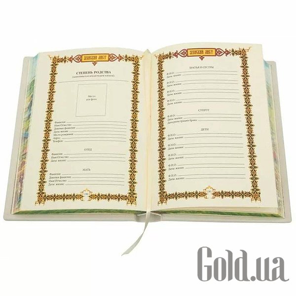 Елітні книги Україна Сімейна кулінарна книга 0302005017
