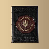 Златая Артіль Великі Українці (російська) GA0119, 064460