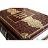 Еталон Бібліотека зарубіжної класики (Robbat Cognac) в 100 томах БМС2328 - фото 9