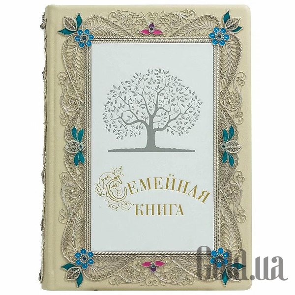 

Элитные книги Украина, Семейная книга 0302005019Ag