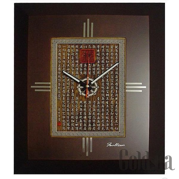 

Настенные часы Mado, Настенные часы mD-089