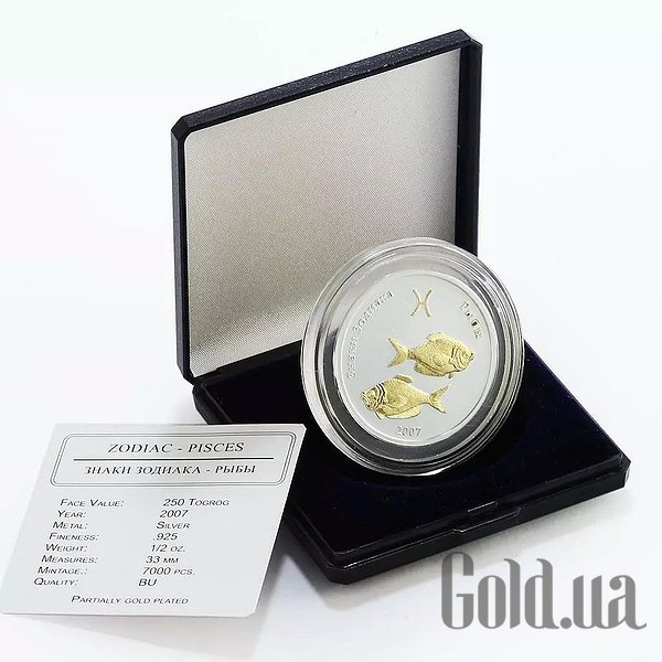 

Монеты Silver Coins, Серебряная монета 14 гр
