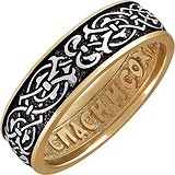 Серебряное обручальное кольцо в позолоте, 1654992