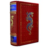 Большая книга восточной мудрости Dn-427, 154321