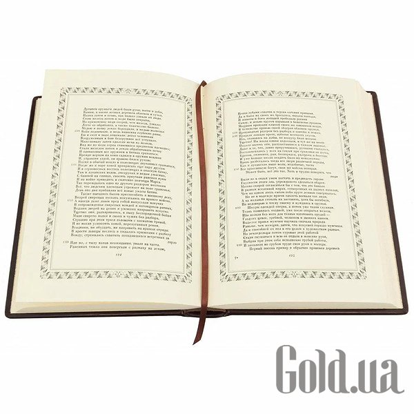 Елітні книги Україна Римські мислителі. Тіт Лукрецій Кар 0302006036