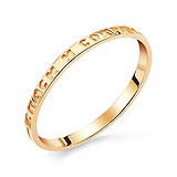 Женское золотое кольцо, 1512658