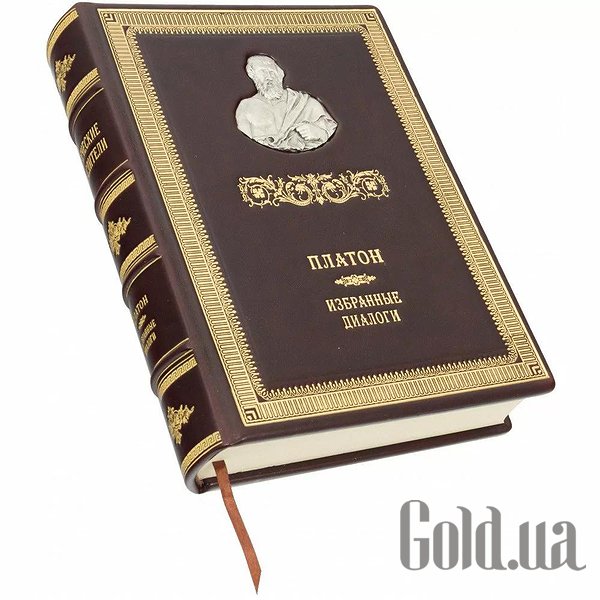 Елітні книги Україна Грецькі мислителі. Платон 0302006037