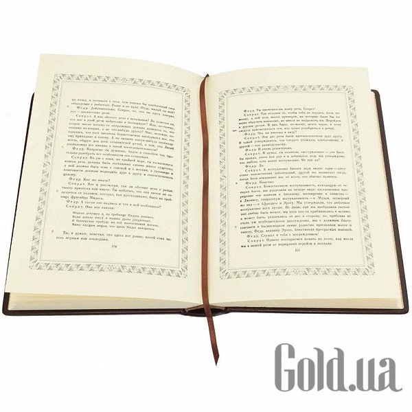 Елітні книги Україна Грецькі мислителі. Платон 0302006037