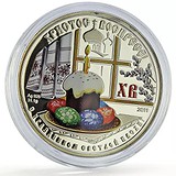 Silver Coins Серебряная монета 31 гр, 1794514