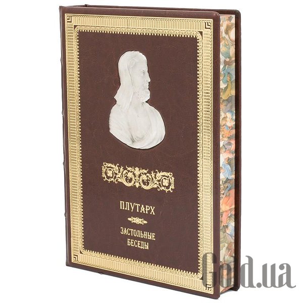 Елітні книги Україна Застільні бесіди 0302006040