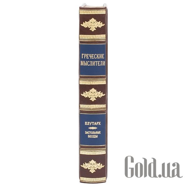 Елітні книги Україна Застільні бесіди 0302006040