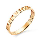 Женское золотое кольцо, 1512661