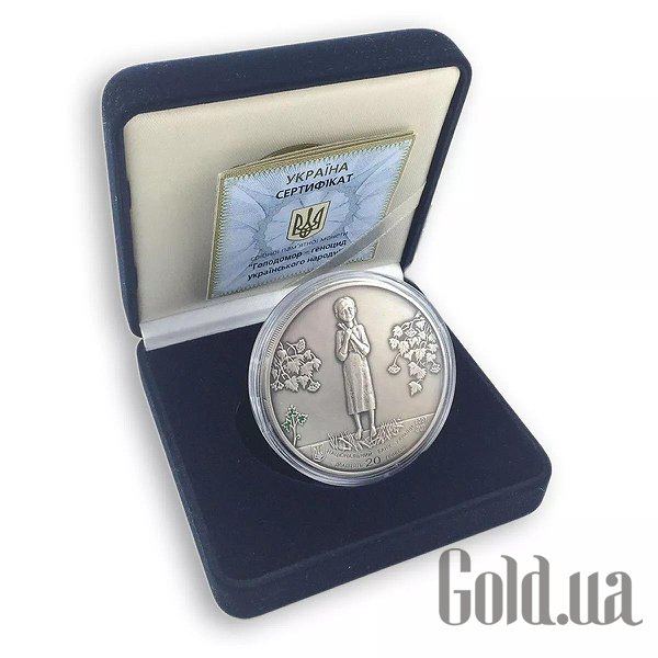 

Монеты Silver Coins, Серебряная монета 67 гр