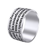 Серебряное обручальное кольцо, 1551319