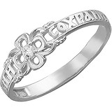 Серебряное обручальное кольцо с куб. циркониями, 1614040