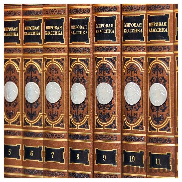 Елітні книги Україна Бібліотека "Світова Класика" 24 тому. 0501003115
