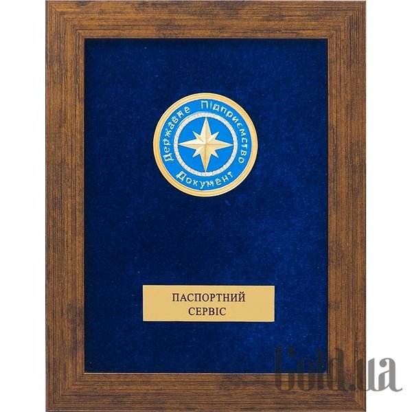 

Картина Украина, Коллаж "Паспортный сервис" 0206015057