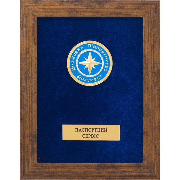 Коллаж "Паспортный сервис" 0206015057