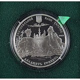 Silver Coins Серебряная монета 62 гр, 1794264