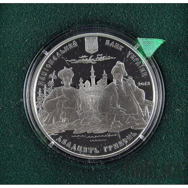 

Монеты Silver Coins, Серебряная монета 62 гр