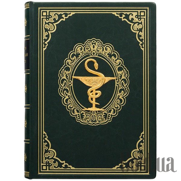

Элитные книги Украина, Антология медицинской мудрости 0302006059