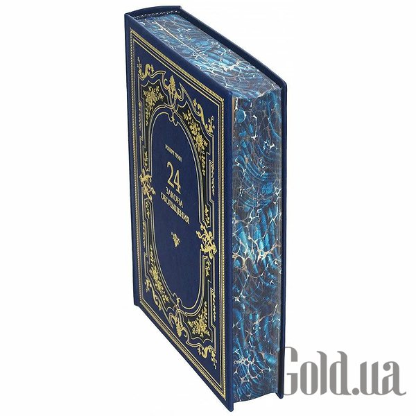 Елітні книги Україна 24 Закони спокушання. Роберт Грін 0302006087