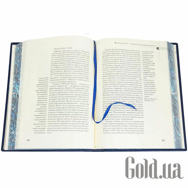Елітні книги Україна 24 Закони спокушання. Роберт Грін 0302006087